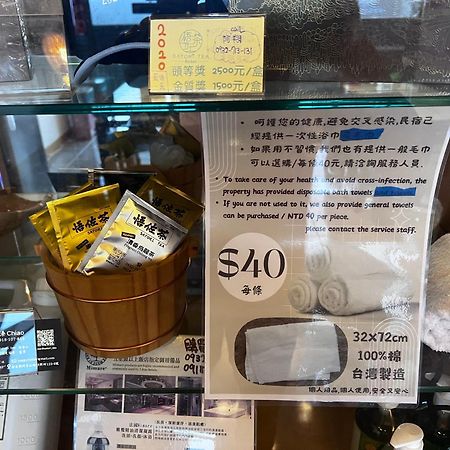 悟 佐茶 Satori Tea Villa Leye Exterior foto