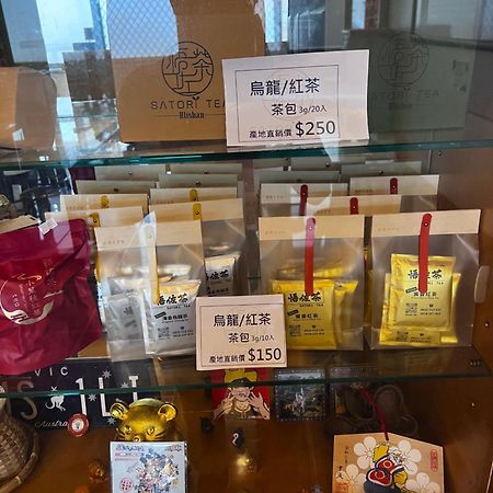 悟 佐茶 Satori Tea Villa Leye Exterior foto