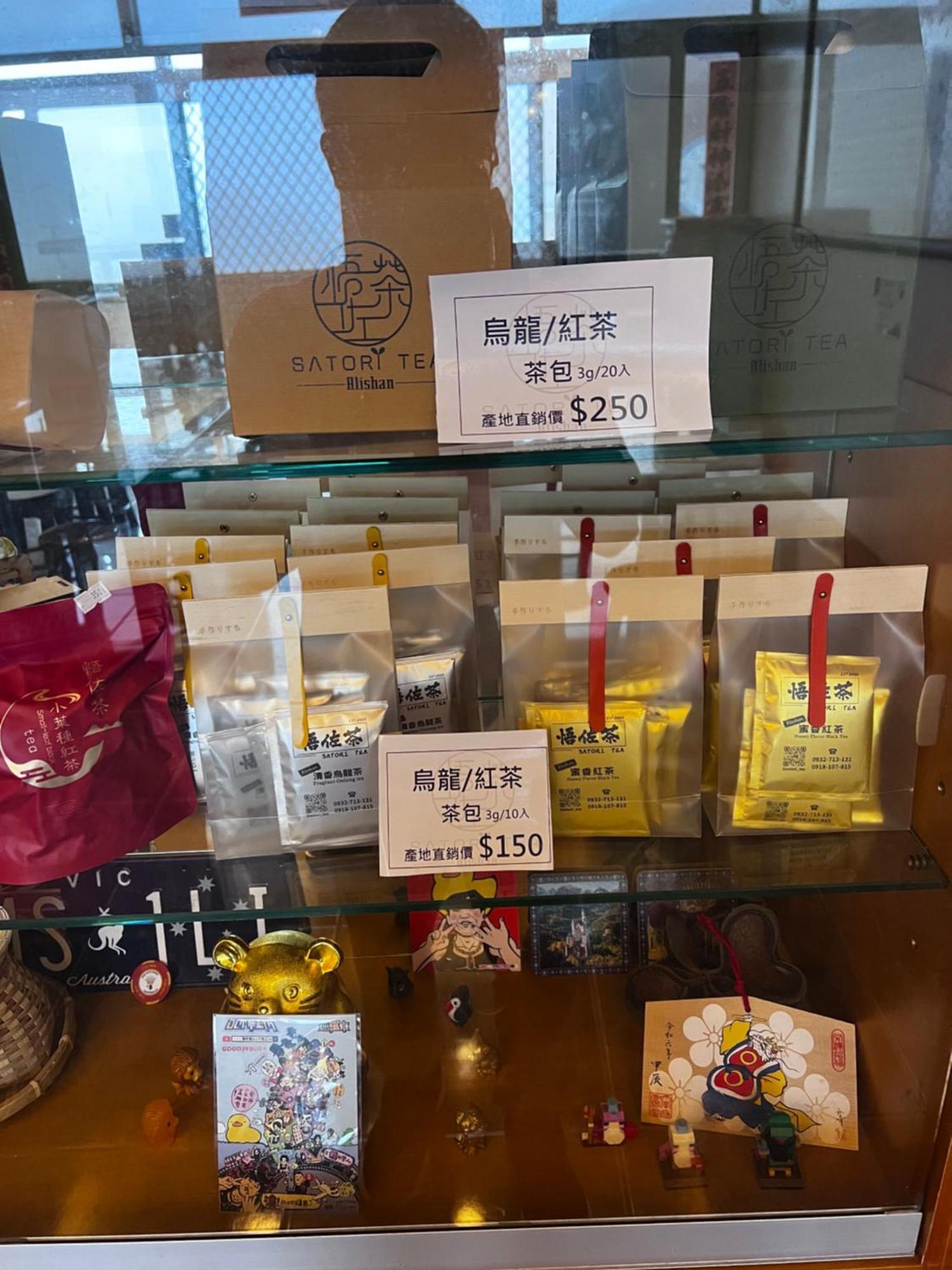 悟 佐茶 Satori Tea Villa Leye Exterior foto