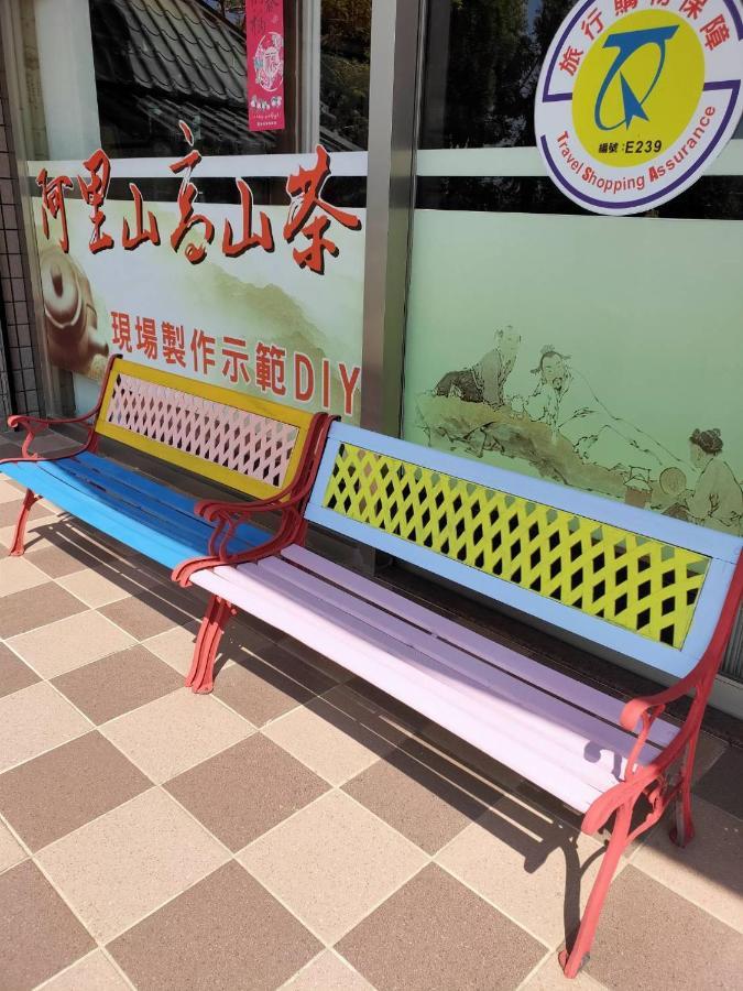 悟 佐茶 Satori Tea Villa Leye Exterior foto